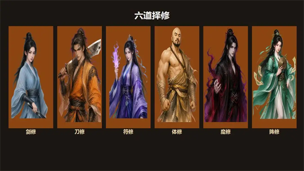 万道求生游戏 万道求生游戏
