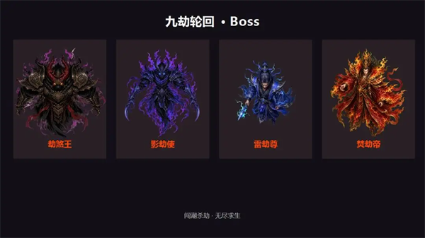 万道求生游戏 万道求生游戏