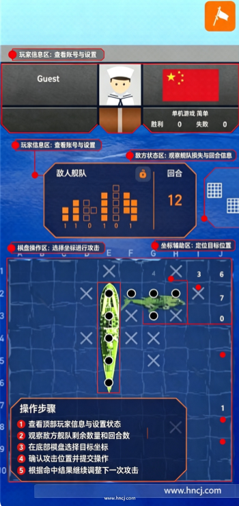 Fleet Battle安卓 Fleet Battle安卓