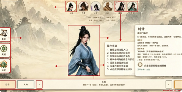 万道求生游戏 万道求生游戏