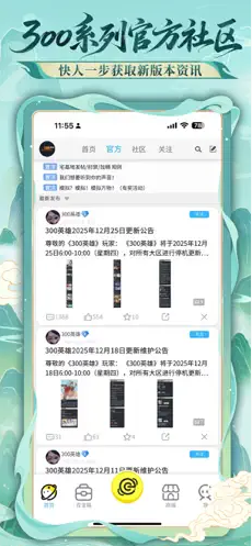 300宇宙APP官方免费下载安装最新版 300宇宙APP官方免费下载安装最新版