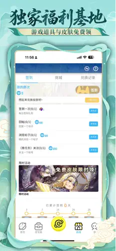 300宇宙APP官方免费下载安装最新版 300宇宙APP官方免费下载安装最新版