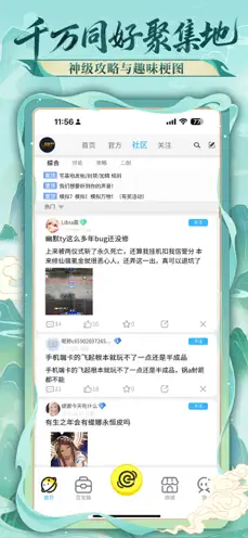 300宇宙APP官方免费下载安装最新版 300宇宙APP官方免费下载安装最新版