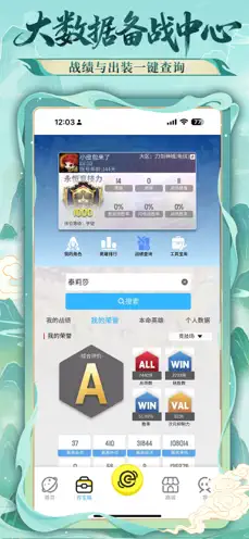 300宇宙APP官方免费下载安装最新版 300宇宙APP官方免费下载安装最新版