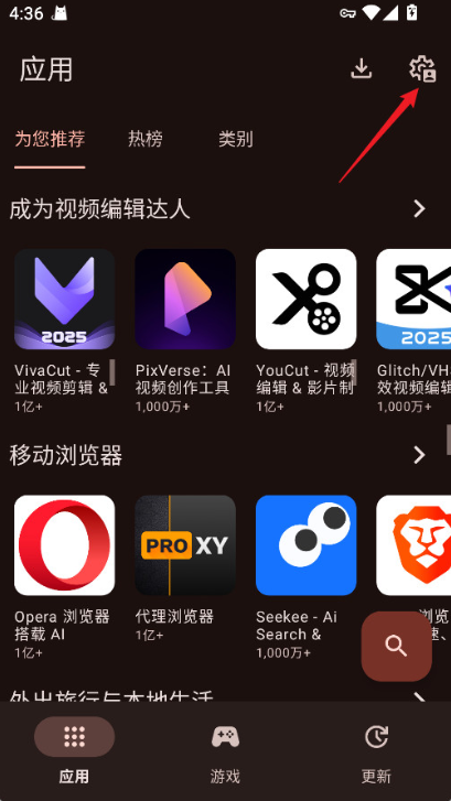 Aurora Store apkApp����
