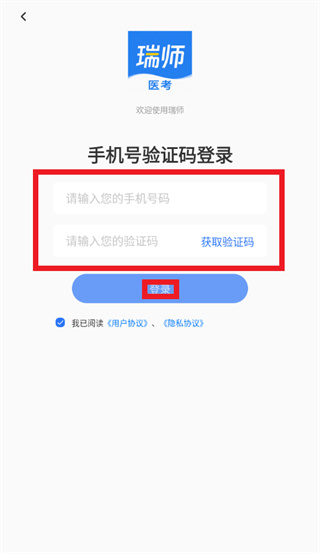 ��ʦapp