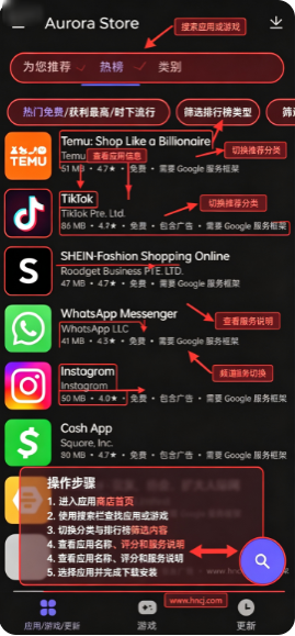 Aurora Store apkApp����