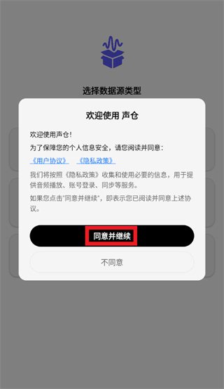 audiodockApp下载 audiodockApp下载