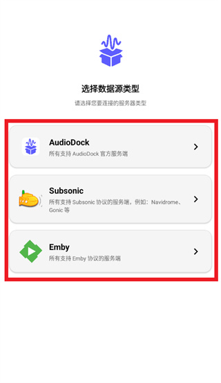 audiodockApp下载 audiodockApp下载