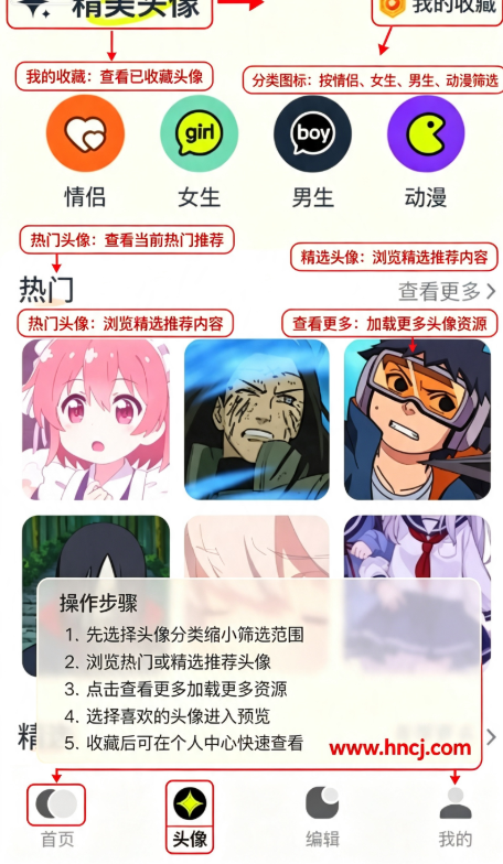贴贴精灵app 贴贴精灵app