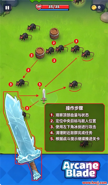 奥术之刃游戏(Arcane Blade) 奥术之刃游戏(Arcane Blade)