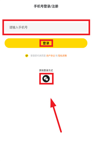 爱搭衣橱app免费下载官方 爱搭衣橱app免费下载官方