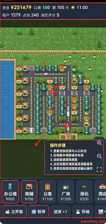 园区大亨游戏 园区大亨游戏