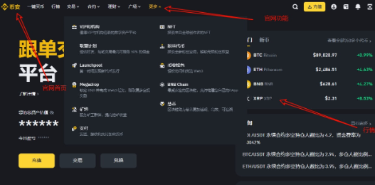 毕安app下载电脑版 毕安app电脑版下载步骤 毕安app下载电脑版 毕安app电脑版下载步骤