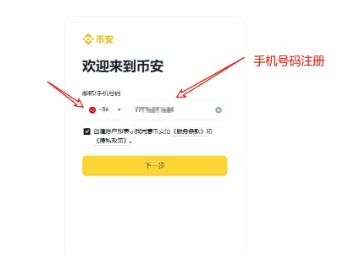 毕安app下载电脑版 毕安app电脑版下载步骤 毕安app下载电脑版 毕安app电脑版下载步骤