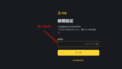 毕安app下载电脑版 毕安app电脑版下载步骤 毕安app下载电脑版 毕安app电脑版下载步骤