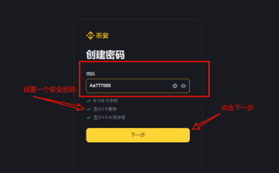 毕安app下载电脑版 毕安app电脑版下载步骤 毕安app下载电脑版 毕安app电脑版下载步骤