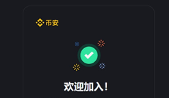 毕安app下载电脑版 毕安app电脑版下载步骤 毕安app下载电脑版 毕安app电脑版下载步骤