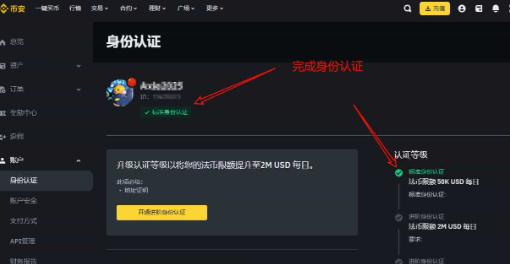 毕安app下载电脑版 毕安app电脑版下载步骤 毕安app下载电脑版 毕安app电脑版下载步骤