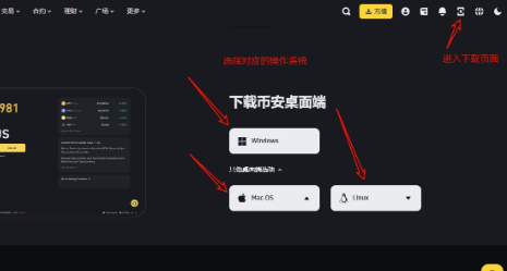 毕安app下载电脑版 毕安app电脑版下载步骤 毕安app下载电脑版 毕安app电脑版下载步骤