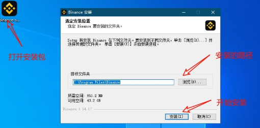 毕安app下载电脑版 毕安app电脑版下载步骤 毕安app下载电脑版 毕安app电脑版下载步骤