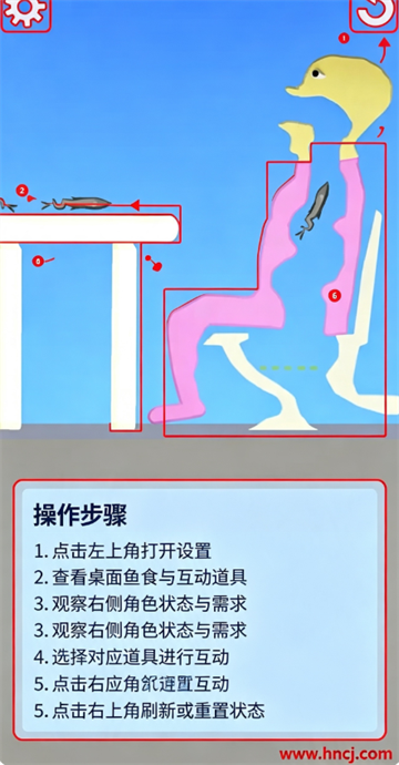 吃吃吃模拟器游戏 吃吃吃模拟器游戏