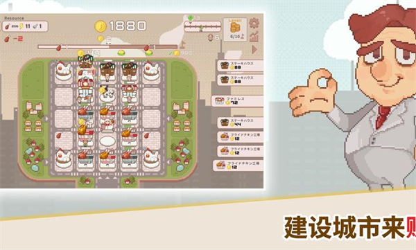 超增税都市游戏 超增税都市游戏