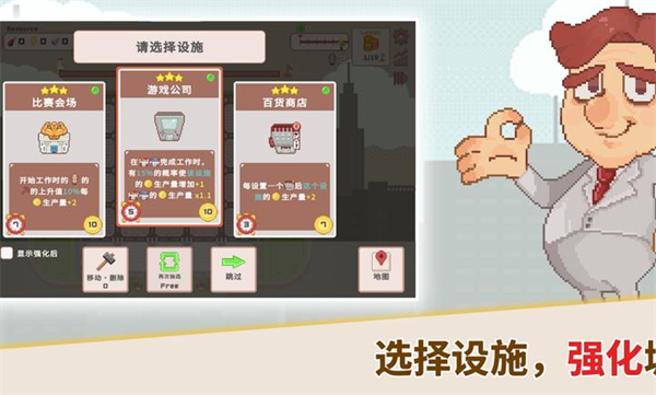 超增税都市游戏 超增税都市游戏