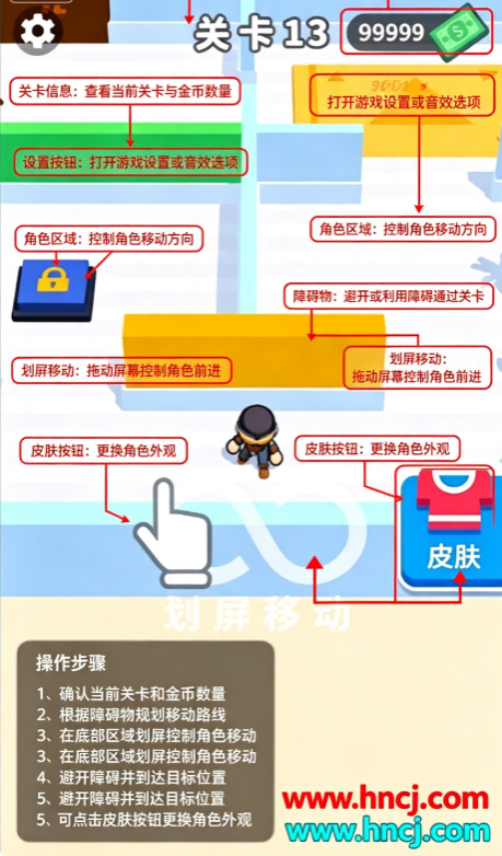 伪装大师游戏 伪装大师游戏