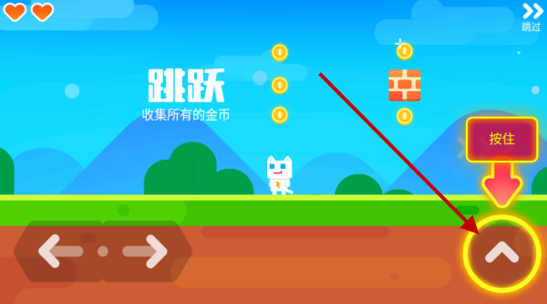 超级幻影猫2最新版 超级幻影猫2最新版