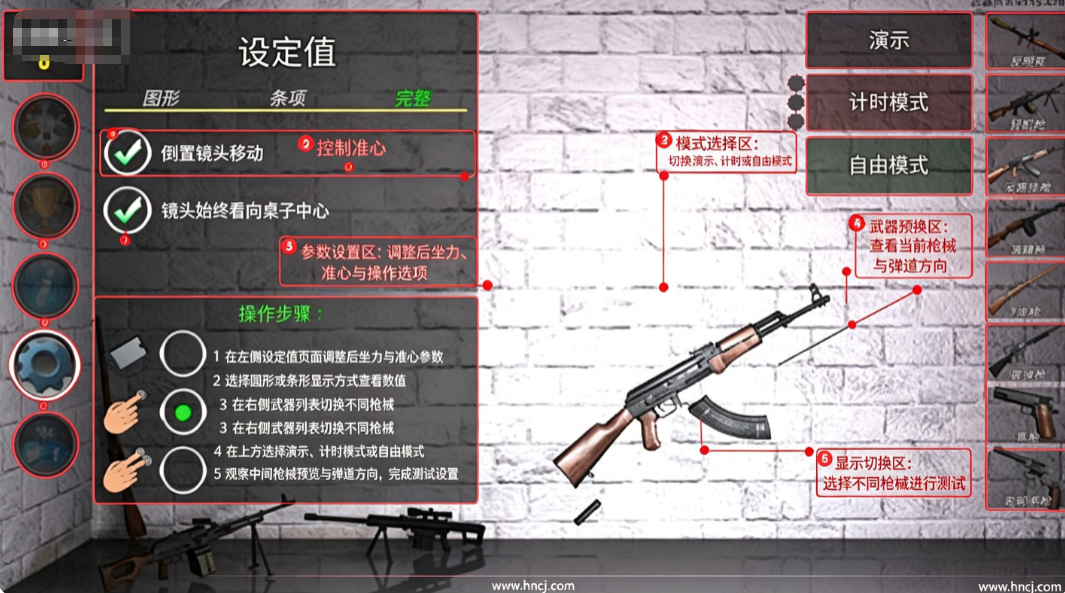 �������뺺����(Weapon Field Strip��װ��)