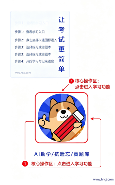 ����Ա���⹷app