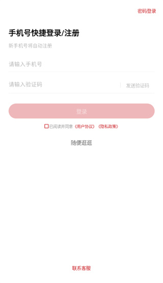 ����Ա���⹷app
