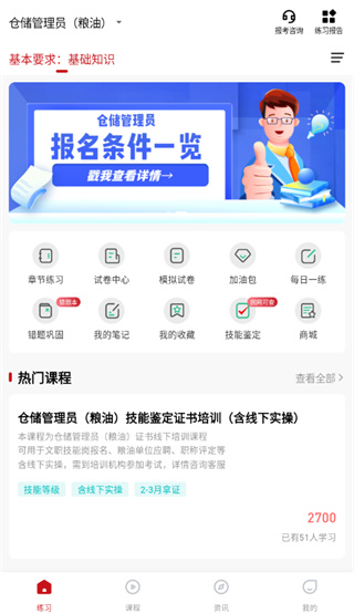 ����Ա���⹷app