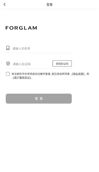 FOR GLAM app FOR GLAM app