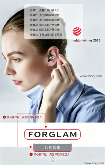 FOR GLAM app FOR GLAM app