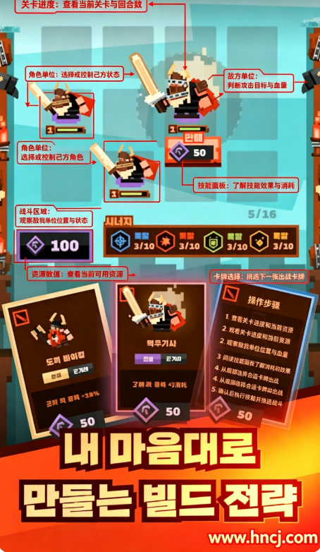VikingDefense!游戏 VikingDefense!游戏