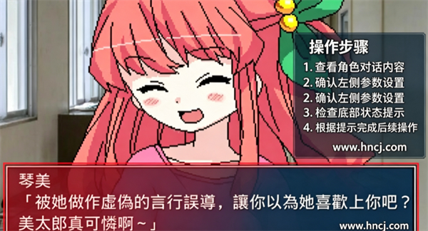 揍好揍满幼稚园手机版 揍好揍满幼稚园手机版