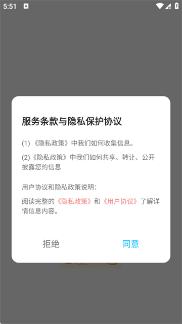 奇妙多多最新版 奇妙多多最新版