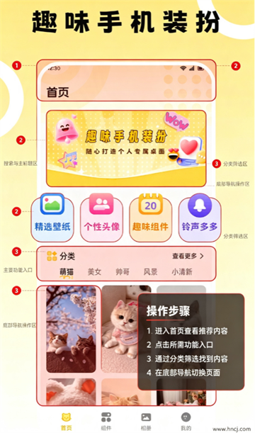 奇妙多多最新版 奇妙多多最新版