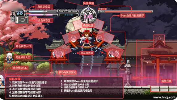 东方月神夜手游下载 东方月神夜手游下载