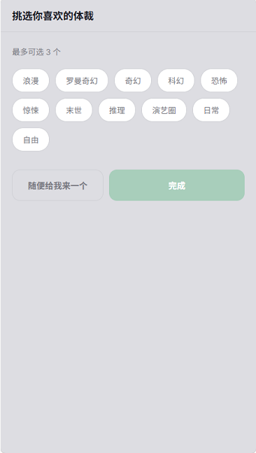 plotai聊天软件下载 plotai聊天软件下载