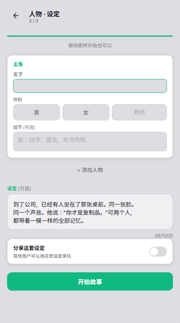 plotai聊天软件下载 plotai聊天软件下载