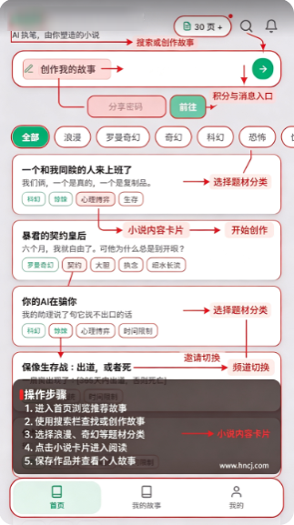 plotai聊天软件下载 plotai聊天软件下载