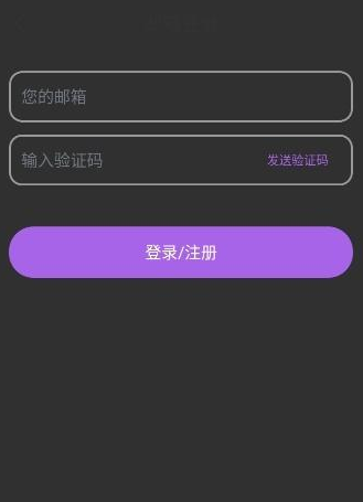 HeyBestie官方版下载 HeyBestie官方版下载