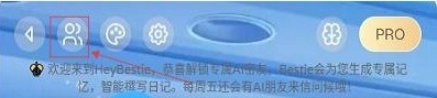 HeyBestie官方版下载 HeyBestie官方版下载
