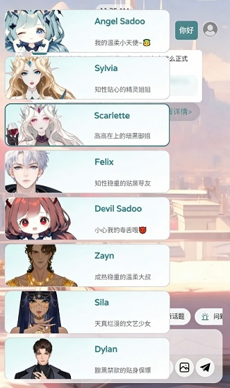 HeyBestie官方版下载 HeyBestie官方版下载