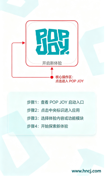 PopJoy! app