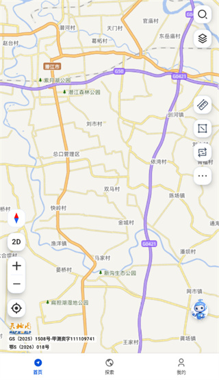 天地图湖北移动端app 天地图湖北移动端app