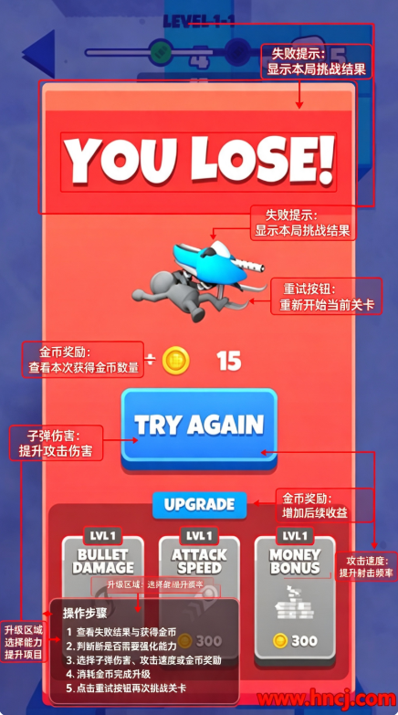 Ice Breaker雪地摩托射击 Ice Breaker雪地摩托射击